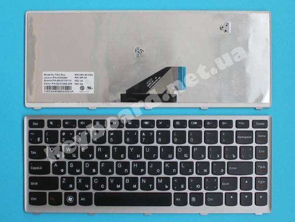 Клавіатура до ноутбука Lenovo Ideapad U310